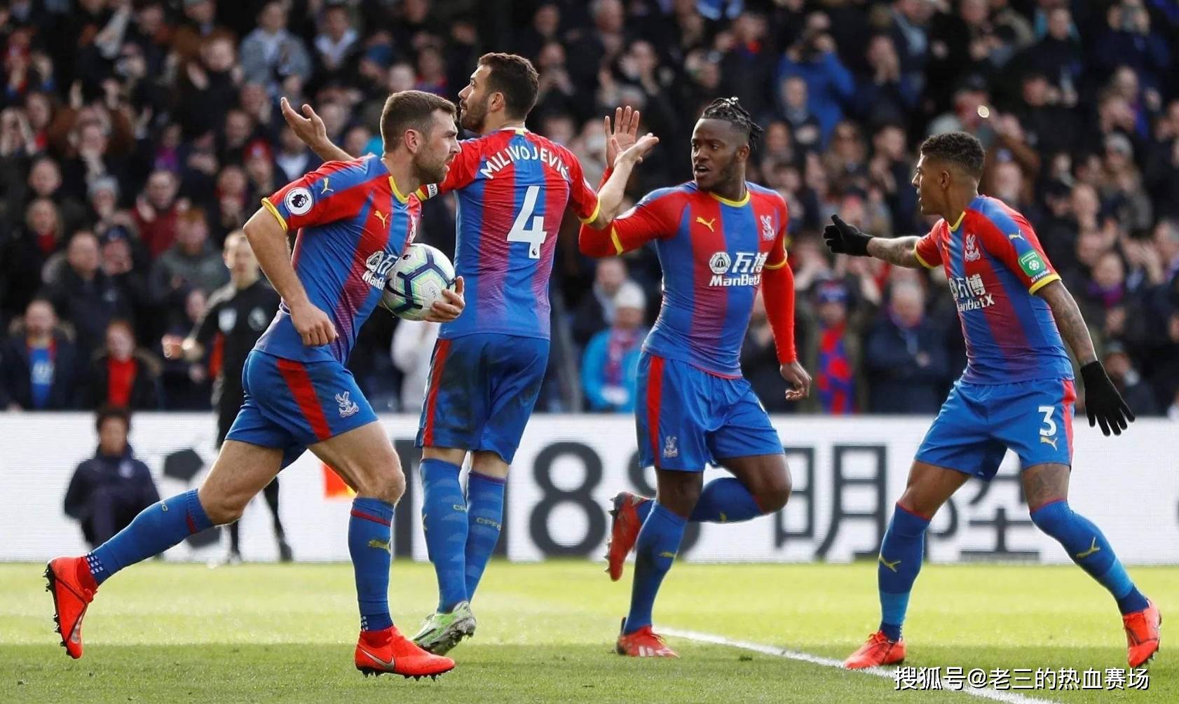 也为未来灾 也为未来灾